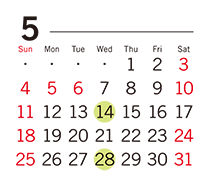 2025年 2月