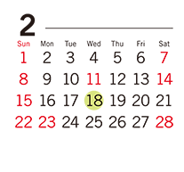 2025年 11月