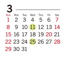 2025年 12月